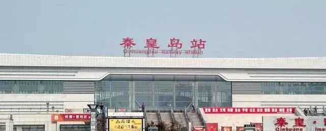 石家庄到秦皇岛物流公司-石家庄到秦皇岛货运专线