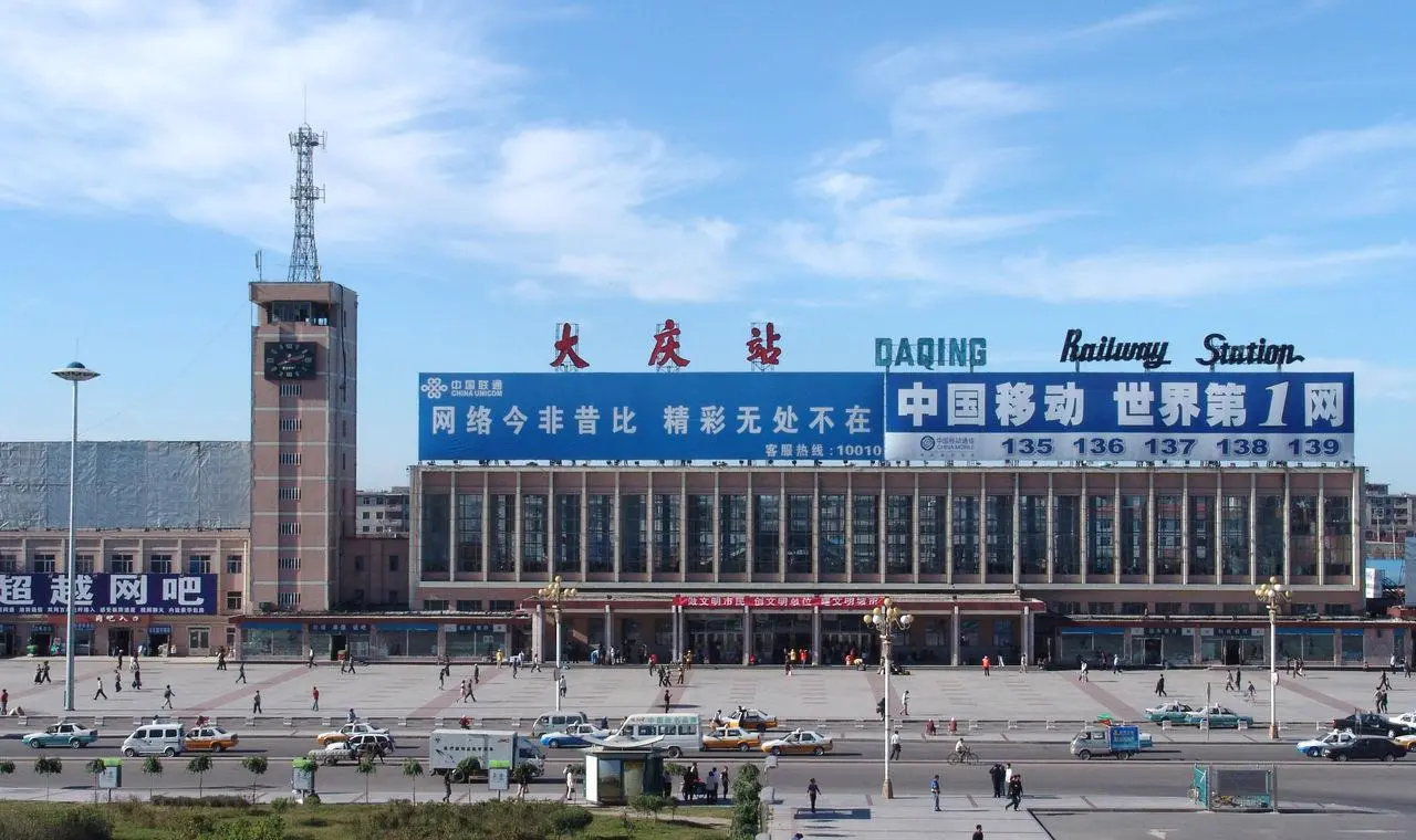 邯郸到大庆物流公司|邯郸至大庆货运专线快速准时「免费取件」