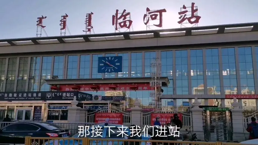 保定到巴彦淖尔物流公司-保定到巴彦淖尔物流专线