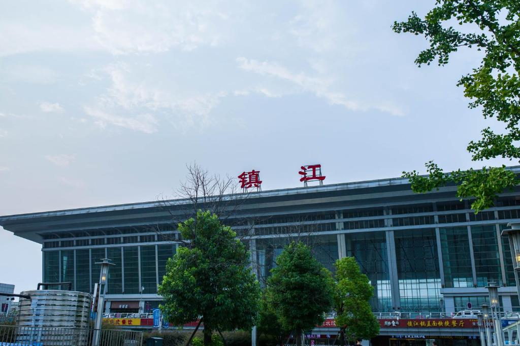 保定到镇江物流公司-保定到镇江物流专线