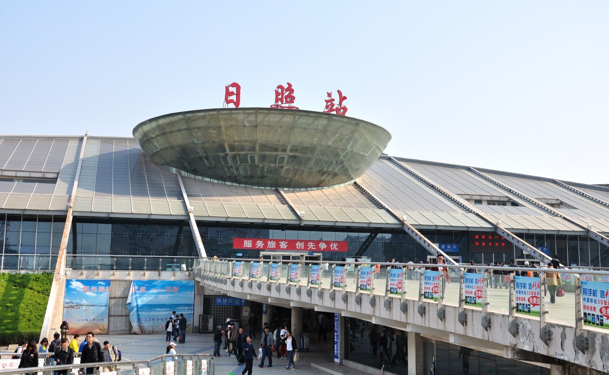保定到日照物流公司-保定到日照物流专线