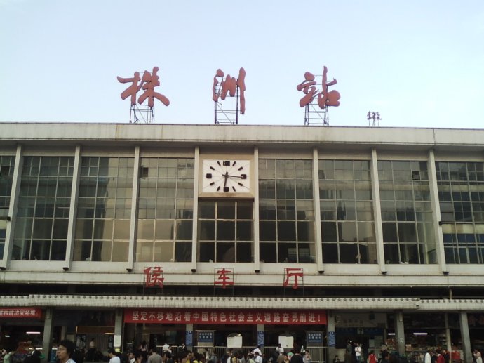 邯郸到株洲物流公司|湖南专线不随意加价「实时监控」