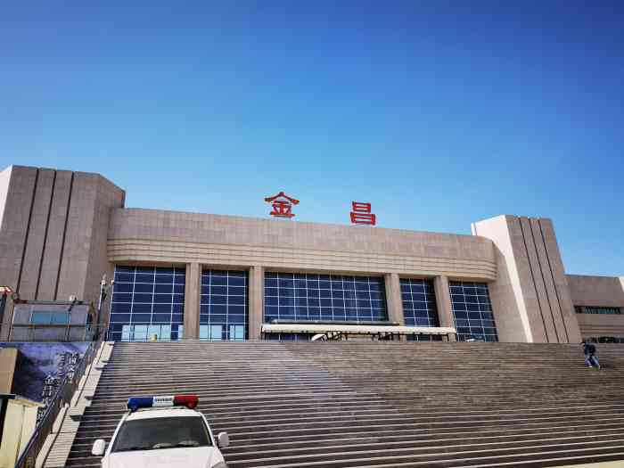 邯郸到金昌物流公司|货运专线上门提货「省时省心」