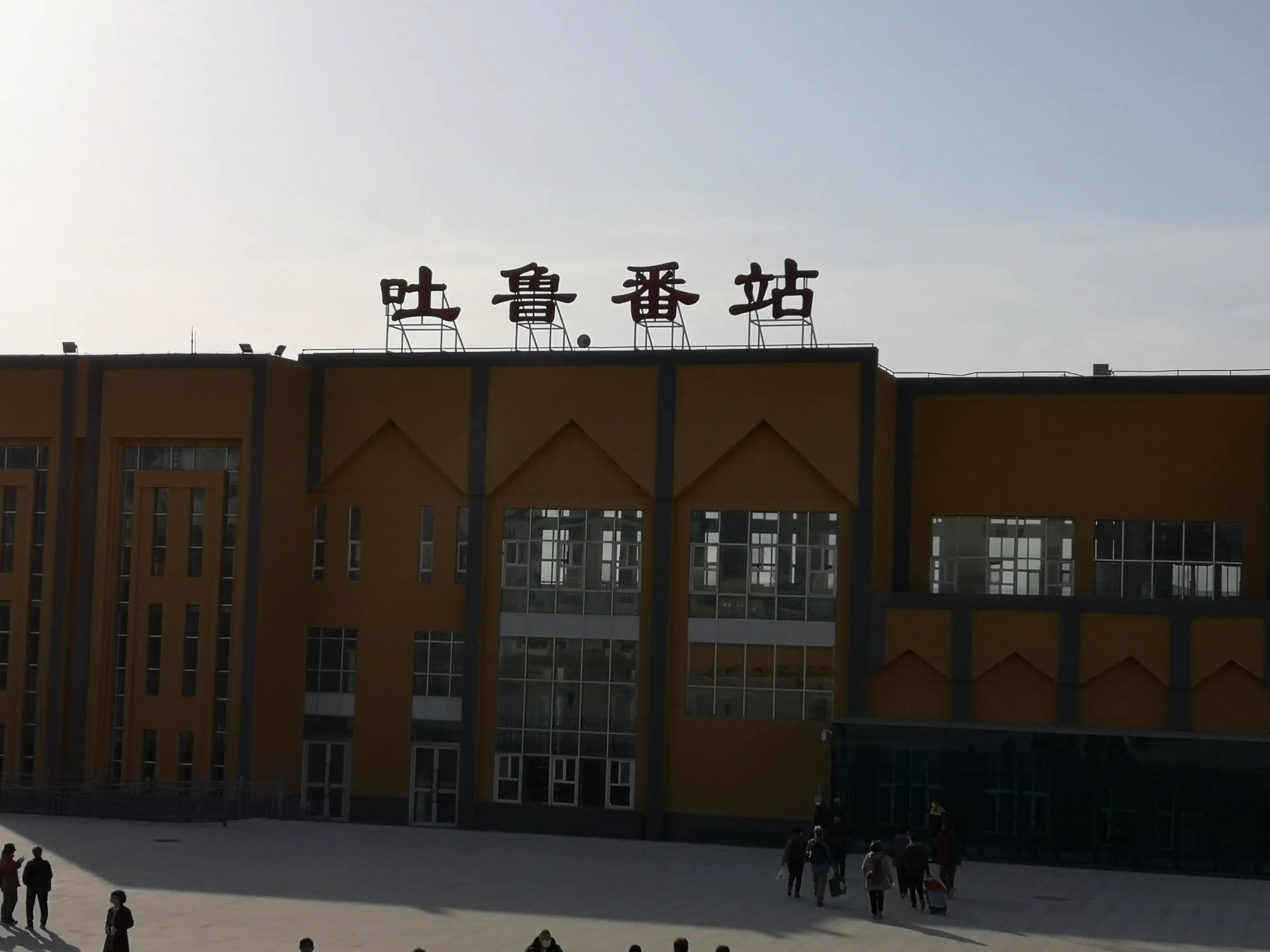 邯郸到吐鲁番物流公司|邯郸至吐鲁番货运专线-不随意加价「价格实惠」