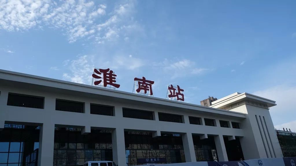 邯郸到淮南物流公司-安徽专线诚信经营「多久时间」