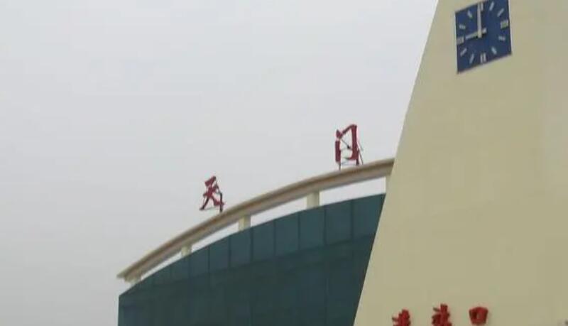 保定到天门物流公司-保定到天门物流专线