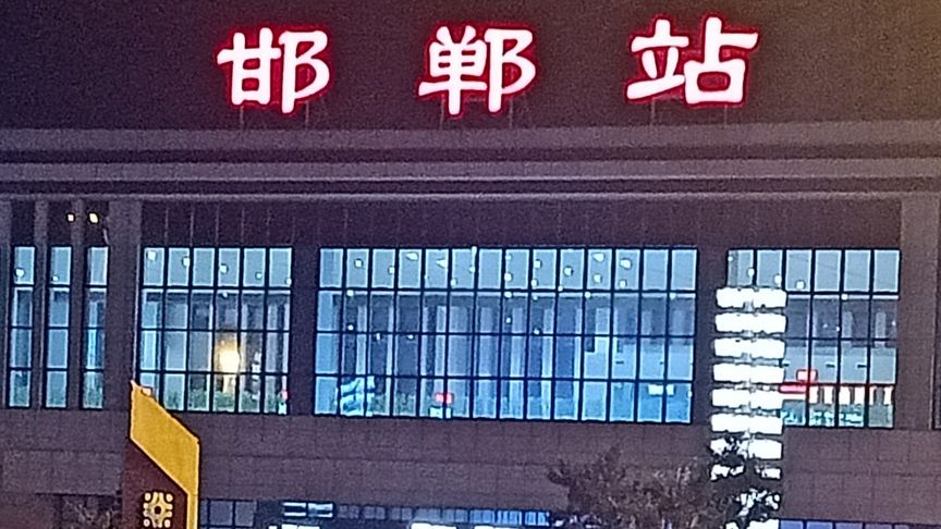 唐山到邯郸物流公司-河北专线机动性高「省时省心」